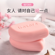 植护 内衣专用洗衣皂 80g*6块  券后7.1元