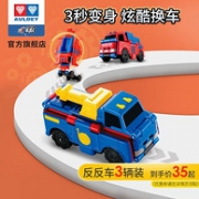 可变身，奥迪双钻 反反特种车3辆