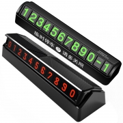 KUST 酷斯特 TCP-001 汽车临时停车牌 2.6元包邮