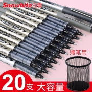 Snowhite 白雪文具 直液式走珠笔 12支 送笔筒  券后10.8元