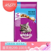 伟嘉 精选海洋鱼味成猫猫粮10kg