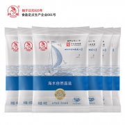 芦花 天然海盐不加碘 400g*6袋 9.9元包邮