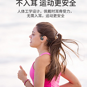 上市公司 蓝牙5.0：飚王 ssk 无线骨传导蓝牙耳机
