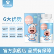 ￥39.6 民生药业 牛乳钙60片/瓶*4