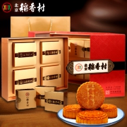 三禾北京稻香村 如意结广式月饼 高端双层礼盒