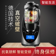 全新德国技术！小太阳 1750ml变频破壁机加热全自动料理机TM-907 券后299元包邮