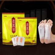 【正品60贴】正宗老北京老姜足贴