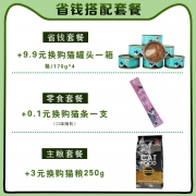 蒙爱它 膨润土猫砂 10kg 13.9元