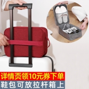 ￥19.9 鞋子收纳盒多功能收纳鞋包