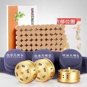 楠松 艾灸盒+无烟热敷包+20粒陈艾柱 9.8元包邮