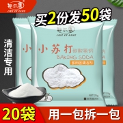 ￥17.8 净尔康小苏打20袋*2份发50袋。