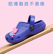 正版授权 防滑+耐磨：小猪佩奇 儿童防滑拖鞋 多色