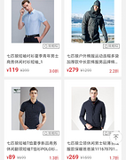 直降无套路：苏宁易购 七匹狼 男装专场促销