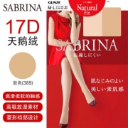 女神超惠买：GUNZE 郡是 SABRINA系列 SB300 女士丝袜 *4件 126元（合31.5元/件）