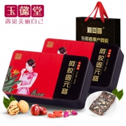 玉懿堂 即食 阿胶糕固元膏 300g*2盒 29.8元包邮（拍两件）