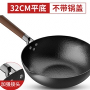 ￥16.9 宝蒂骏 32cm圆底普通款（单锅）