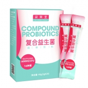 姿美堂 复合益生菌冲剂 2g*20袋 79元包邮