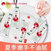 ￥8.8 番茄派 嫩白滋润护手霜 400g