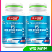 汤臣倍健 成人补钙R液体钙软胶囊1000mg/粒 100粒*2瓶 券后29.9元包邮