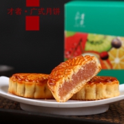 【才者】中秋广式水果月饼320g