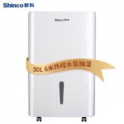 京东PLUS会员、历史低价：Shinco新科CF50BD/ZF除湿机50L