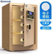 欧奈斯 家用指纹密码保险柜 60cm 366元包邮（需用券）