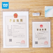 ￥4.9 威禹 工商营业执照挂墙A4保护套