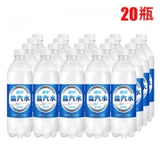上海老牌 延中 盐汽水 600ml*20瓶 咸味碳酸饮料饮 45元包邮