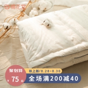 Cotton Town 棉花堂 宝宝纯棉垫被 75元
