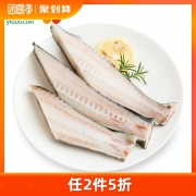 包邮：渔泊湾阿拉斯加黑鳕鱼尾段454g *2件 49元包邮（下单立减）