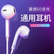 小米原装正品 入耳式6D重低音耳机