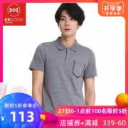清仓神价 地球科学家 抑菌除汗酸调体温 男美利奴羊毛Polo衫