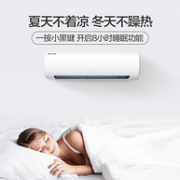 1.5匹+变频+自洁 ：海信 壁挂式空调 KFR-35GW/E25A3a(1V01)