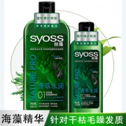 德国汉高旗下 丝蕴 新款 菁萃水润无硅油洗发水 500ml+润发乳 230ml