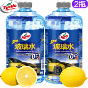 Turtle Wax 龟牌 去油型玻璃水 *2瓶 13.9元包邮（合6.95元/件）