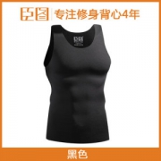 臣图 男无痕两根筋修身背心