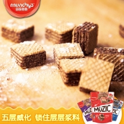 ￥29.98 马来进口马奇新新威化90g*2*3件