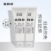 资生堂UNO 男士 洗面奶 130g*2支装 74元包邮