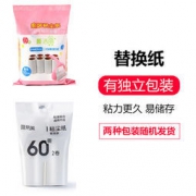 蔓洁丽 可撕粘毛器 1手柄+3卷纸 共180撕