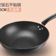 ￥14.9 麦卡仕 CC-01 麦饭石炒锅 30cm 无盖款