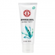 Dabao 大宝 海藻保湿洁面乳 100g*2瓶 15.8元包邮（需用券）
