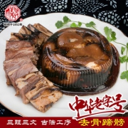 10元独家券！中华老字号，上海特产 丁义兴 枫泾丁蹄258g 4.1折 ￥19.8