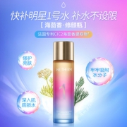 温碧泉鎏金1号水爽肤水 券后￥81
