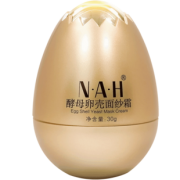 买一送一 汉药酵母焕颜蛋蛋面膜 券后￥49