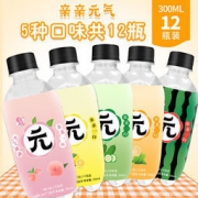 亲亲元气 苏打气泡水 300ml*12瓶
