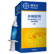 德国拜耳 杀蟑胶饵 5g 连环灭杀一窝端