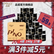 ￥44.9 品诺心相印卷纸4层纸巾140g*27卷