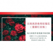 七彩之谜 正宗云南特产 玫瑰鲜花饼 30g*10枚/盒