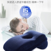 乐兜办公室趴趴午睡枕65421 券后34.9元起包邮