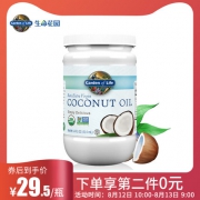 神价格、减肥通便好帮手！ 414mlx2罐，美国 生命花园 特级初榨椰子油